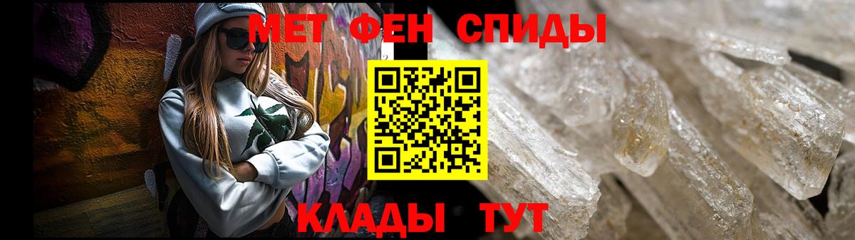 Уссурийск  АМФЕТАМИН 98%  АМФЕТАМИН  Вход с VPN 