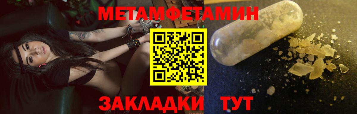 Amphetamine Розовый Уссурийск