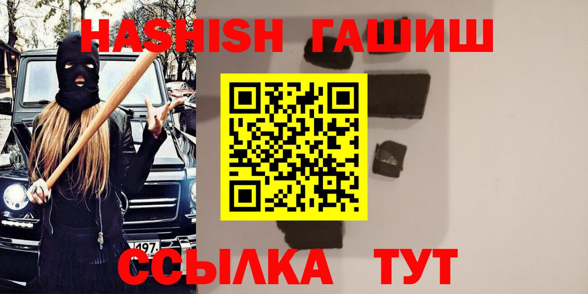 Гашиш индика сатива Уссурийск