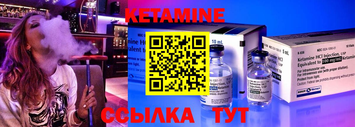 Уссурийск  блэк спрут зеркало  Вход с VPN  КЕТАМИН VHQ 