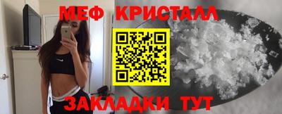 бошки Бугуруслан