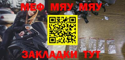 бошки Бугуруслан