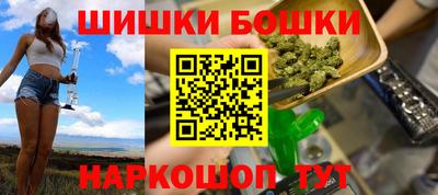 бошки Бугуруслан