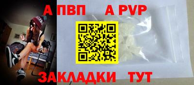 скорость mdpv Будённовск