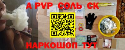 скорость mdpv Будённовск