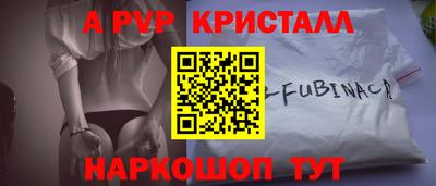 скорость mdpv Будённовск