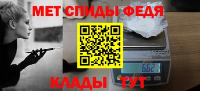 амфетамин Бузулук