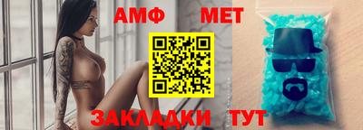 амфетамин Бузулук