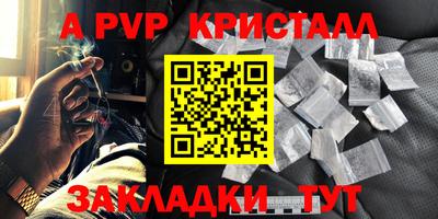 скорость mdpv Будённовск
