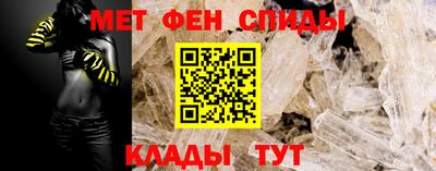 амфетамин Бузулук