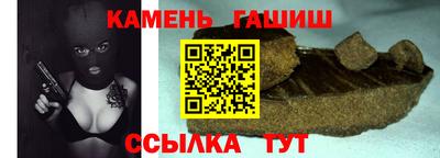 бошки Бугуруслан
