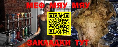 бошки Бугуруслан