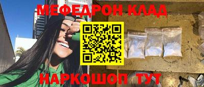 амфетамин Бузулук