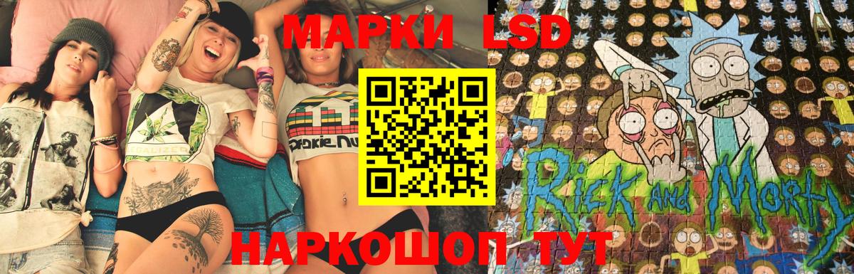 Марки NBOMe 1500мкг Уссурийск